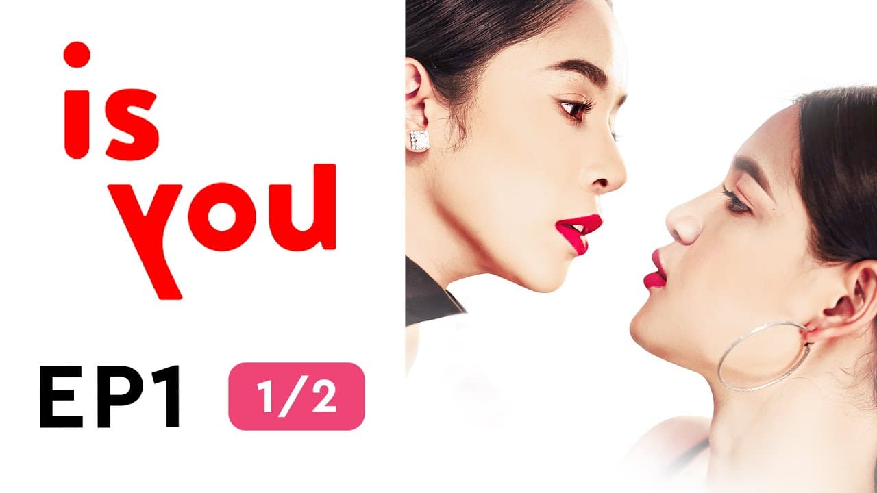 Is You poster