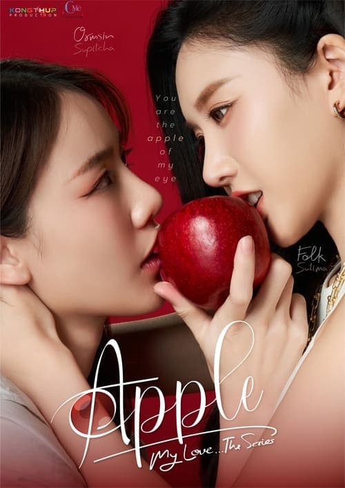 (Your) Apple poster