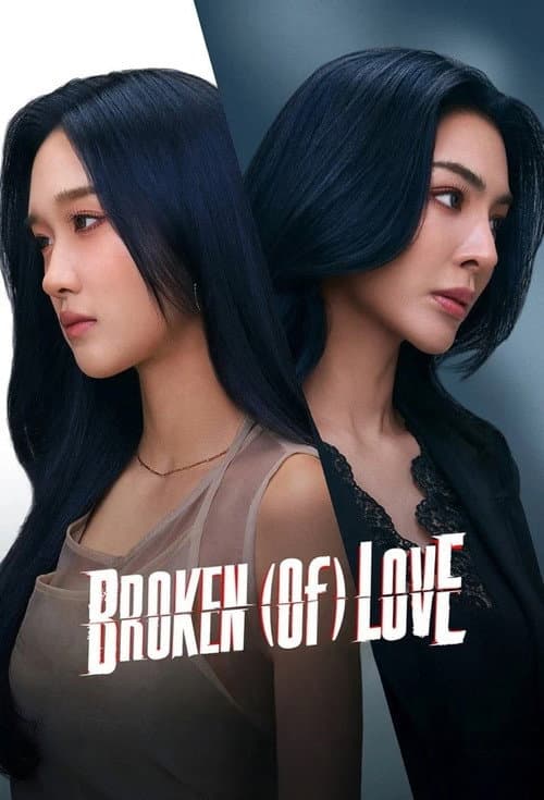 Broken of Love poster