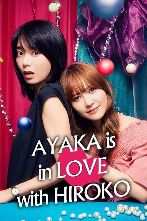 Ayaka is in Love with Hiroko! poster